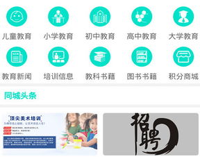 河南教育培训咨询服务小程序火热招商 赋能教育，共创未来