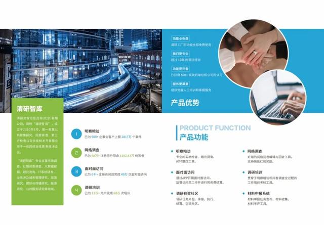 教育与产业的桥梁 调研工厂赋能“专精特新”中小企业智慧成长