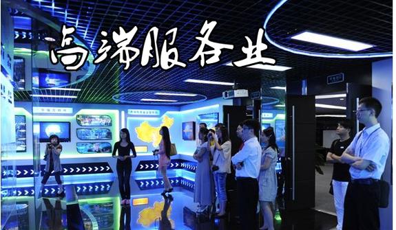 高端服务业视角下的教育咨询服务 趋势、挑战与未来发展路径