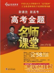 教育咨询服务 武汉市江岸区明杰教育咨询服务部的专业指南