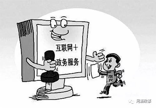 便民服务不便民 教育咨询服务窗口通报风波引发的反思