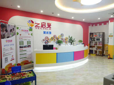 杭州艺启来教育咨询 助力教育梦想的专业导航