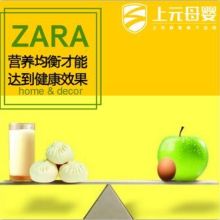 长沙楚馨教育咨询有限责任公司 专业教育咨询服务的引领者